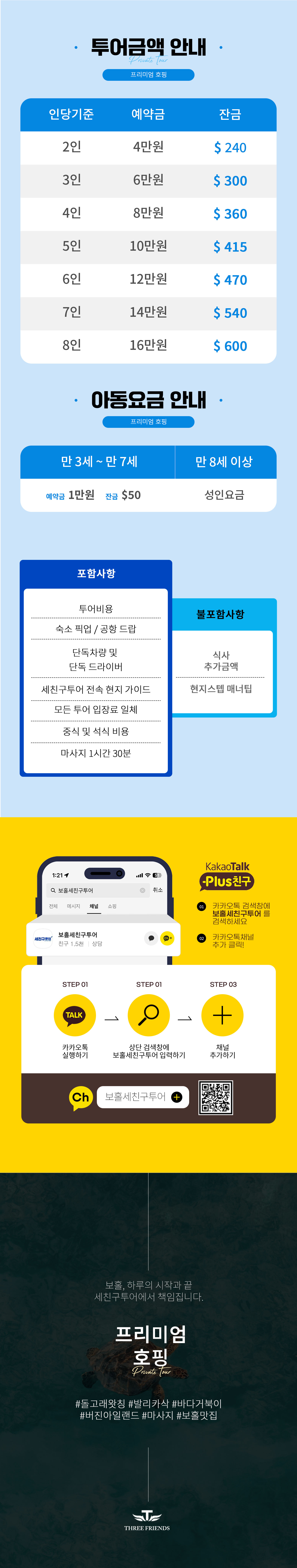 #0228-프리미엄-호핑-3_01.jpg