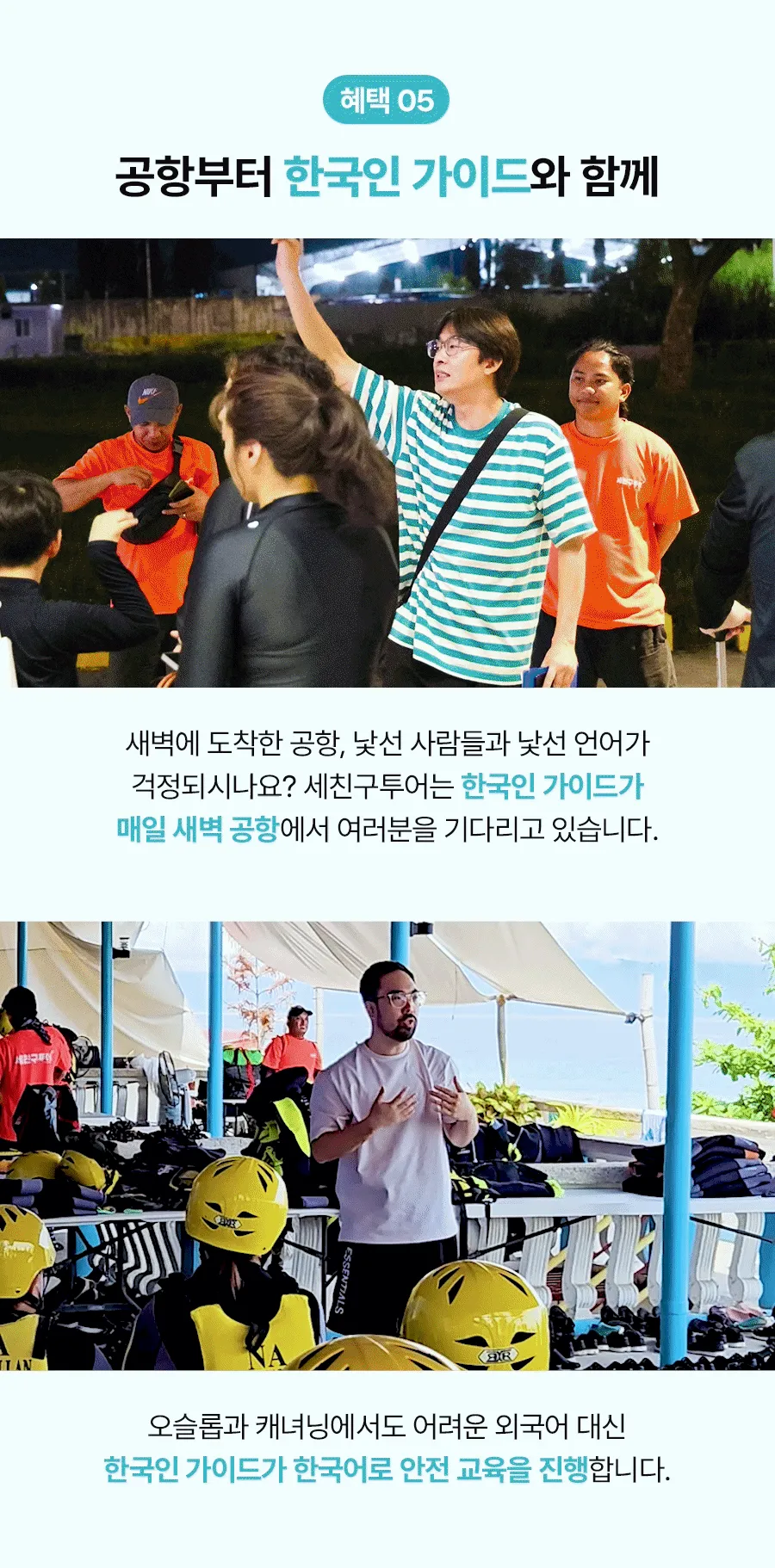 오캐01_07.gif