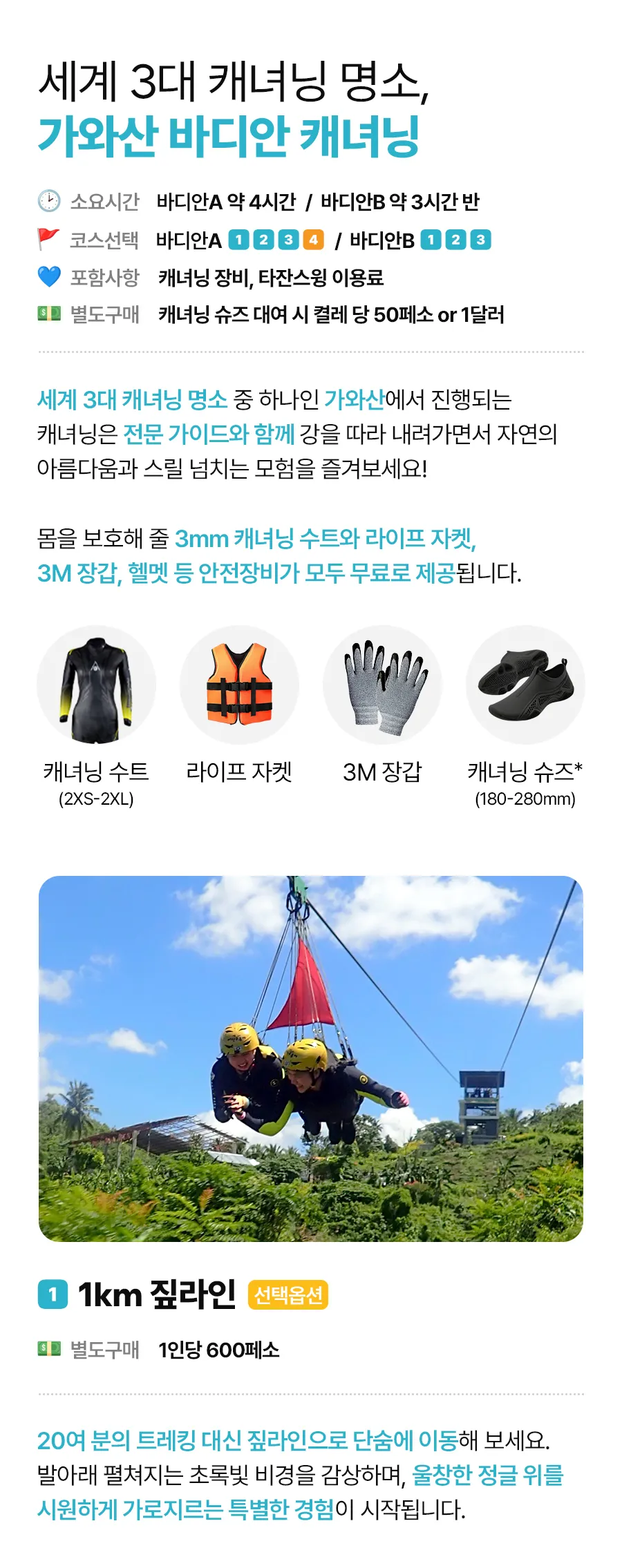 오캐02_06.jpg