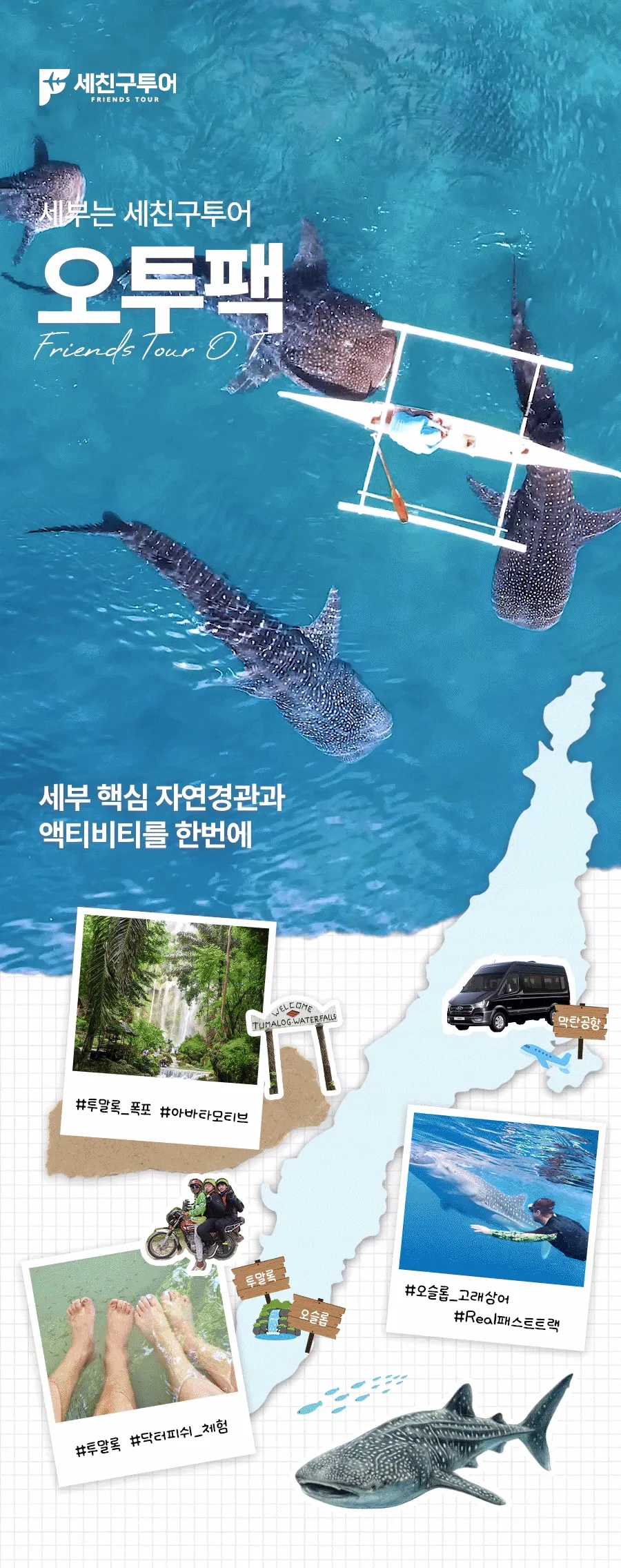 오투01_01.gif