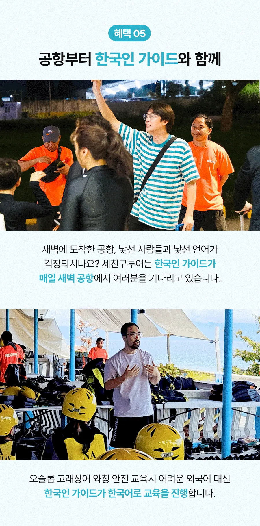 오투01_06.gif