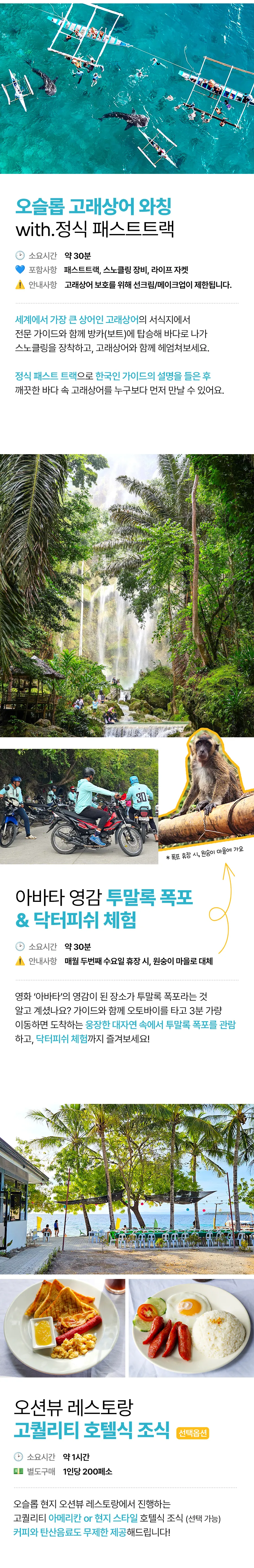 오캐모02_03_키링미제공.jpg