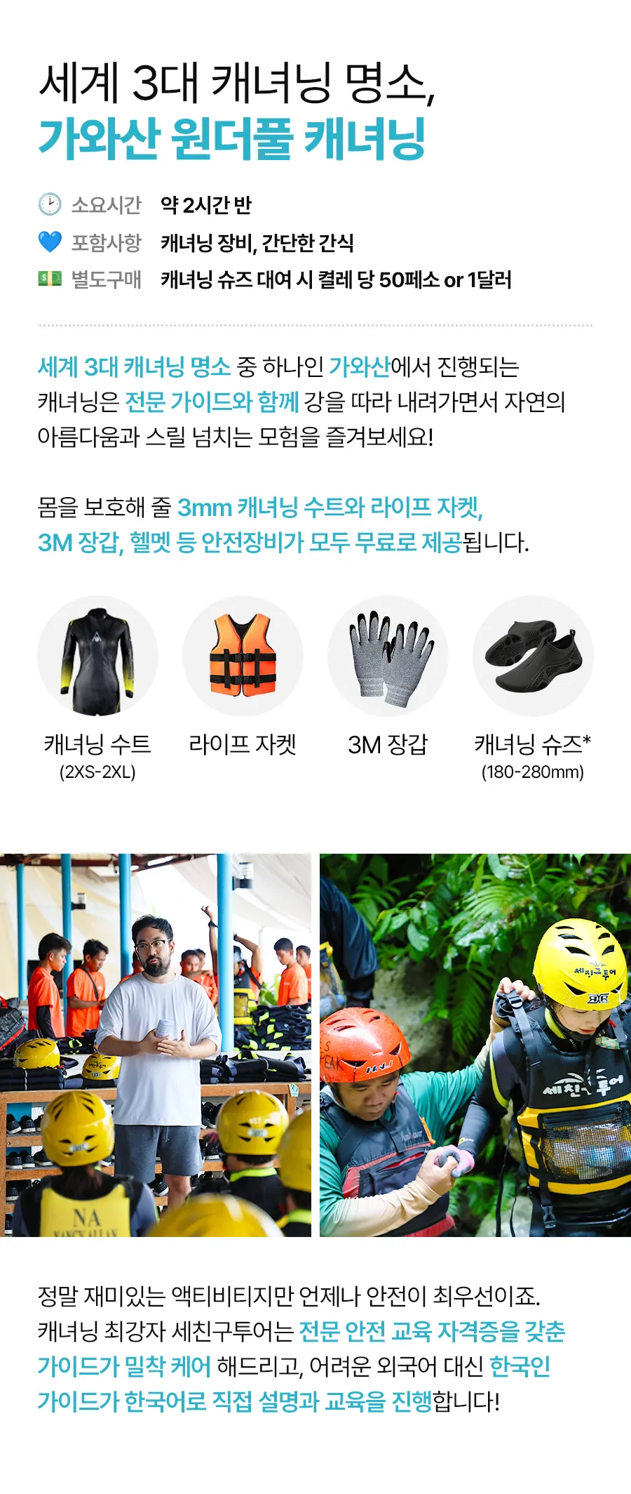 오캐모02_06.jpg