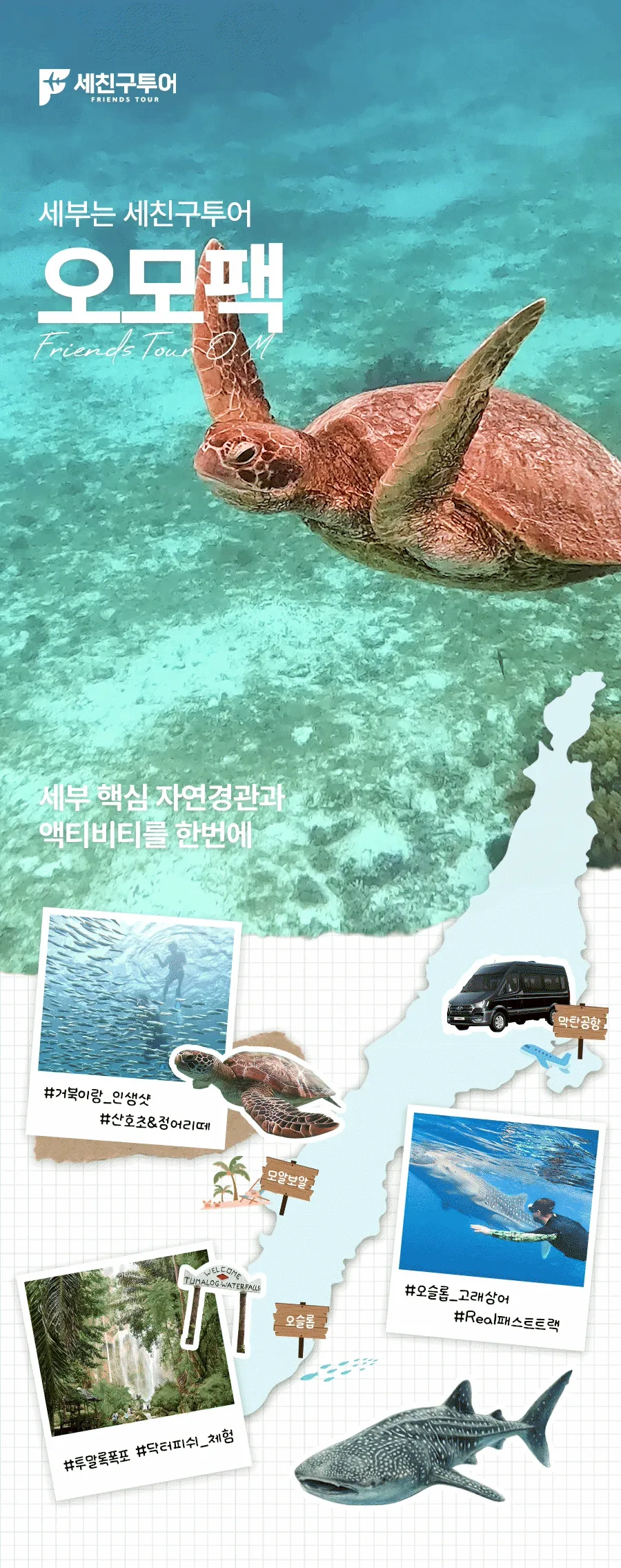 오모01_01_1.gif