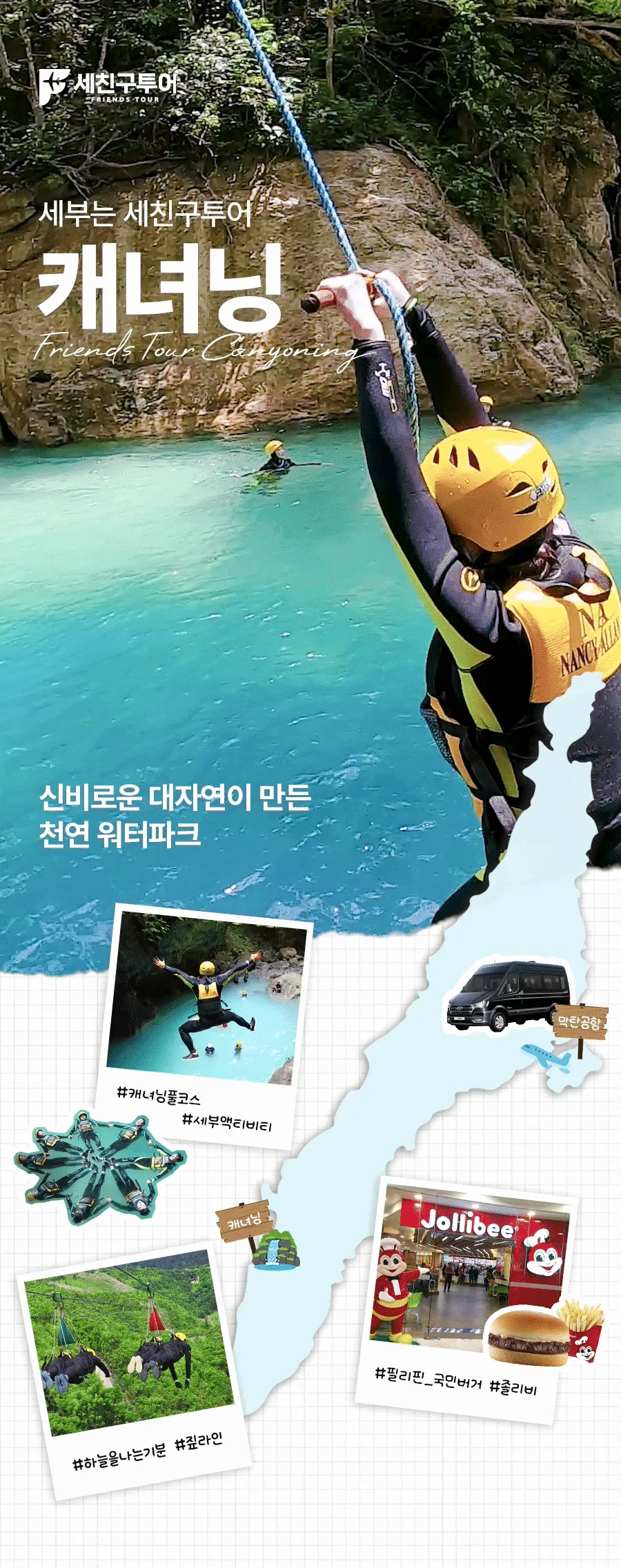 캐단01_01.gif