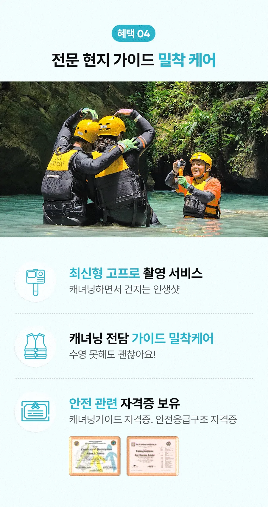 캐단01_06.gif
