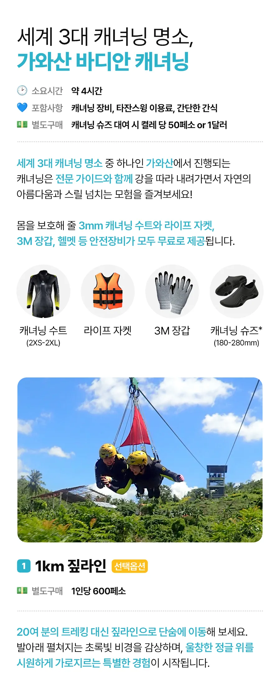 캐단02_05.jpg