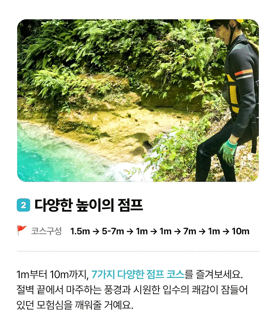 캐단02_06.gif