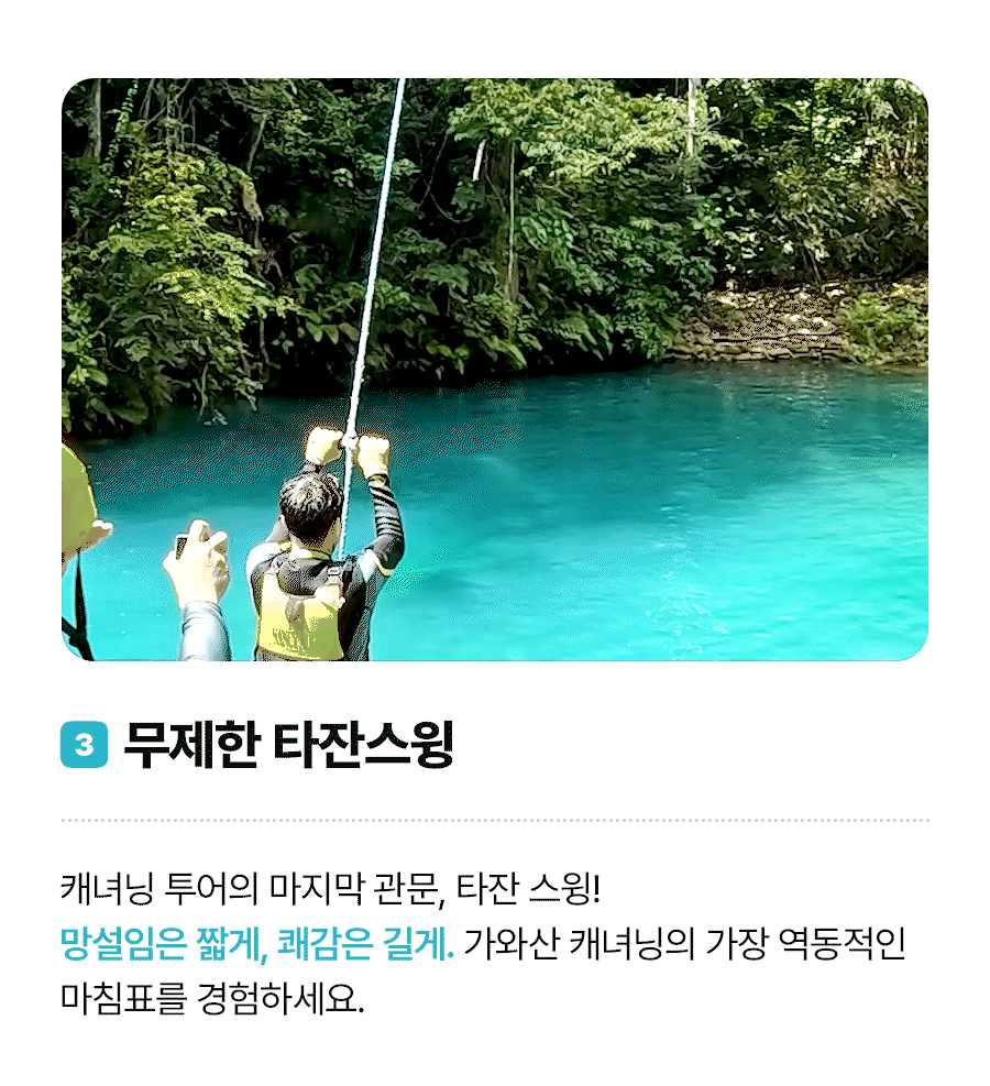캐단02_07.gif