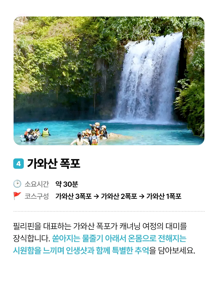 캐단02_08.gif
