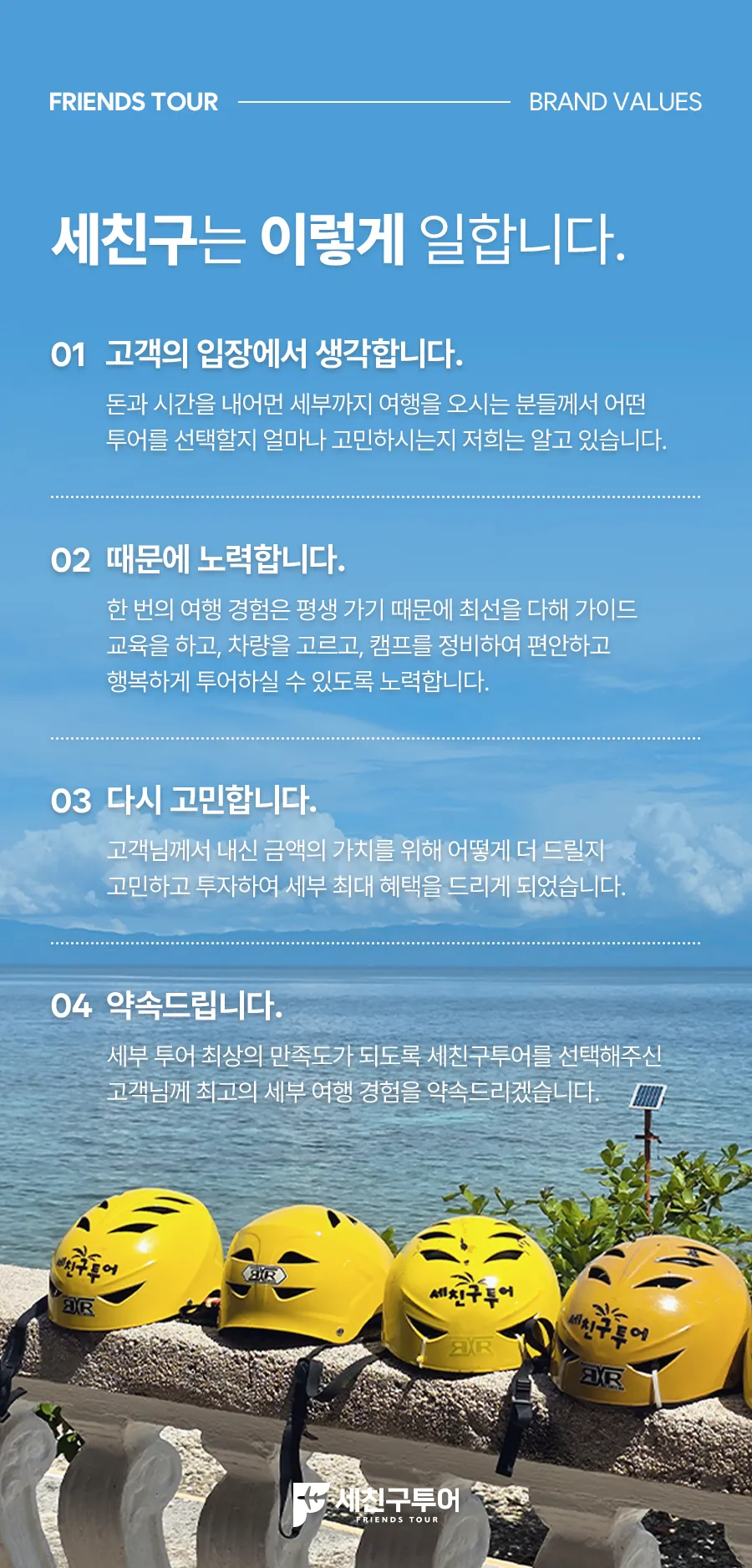 캐단02_14.jpg