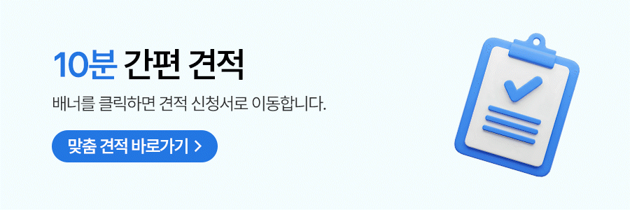 공통배너_01.gif