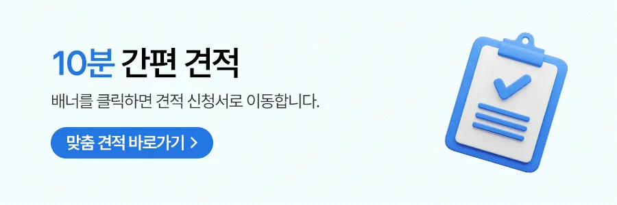공통배너_01.gif