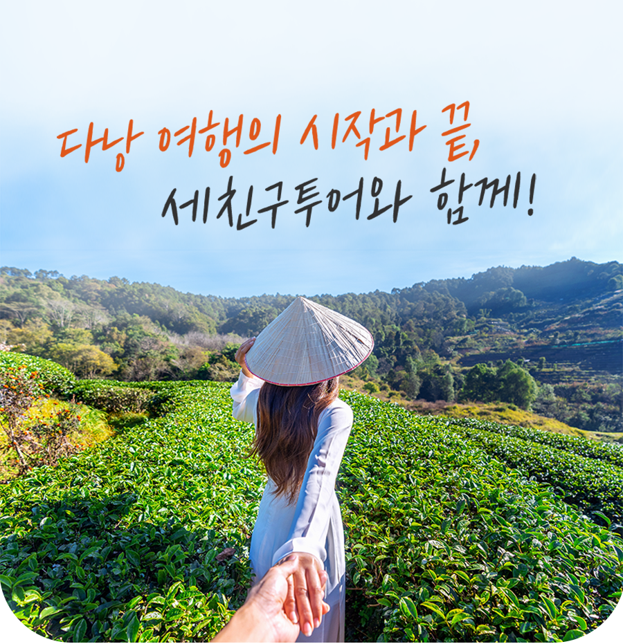 후에투어_08.png