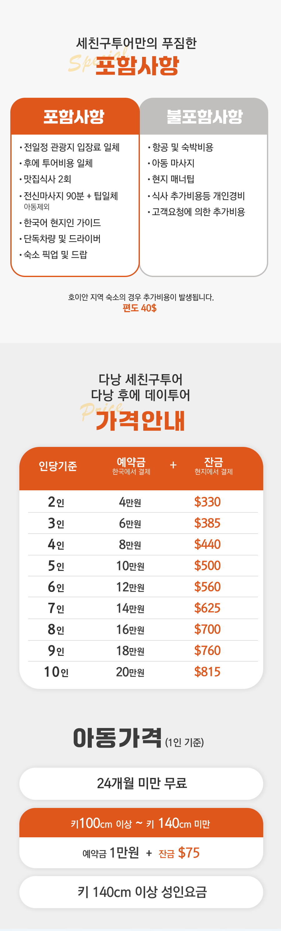 후에투어_07.png