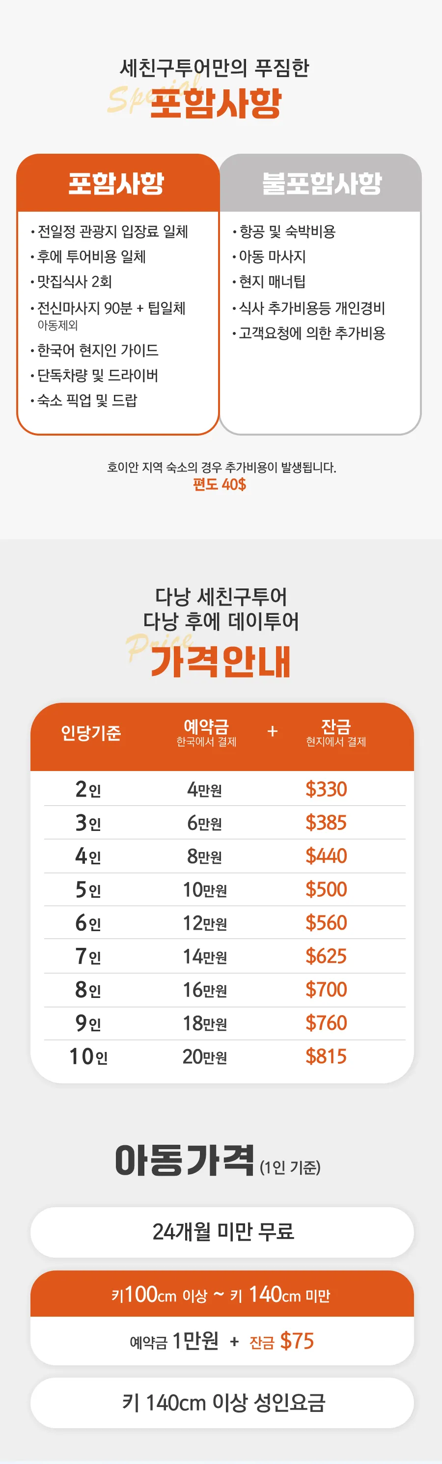 후에투어_07.png