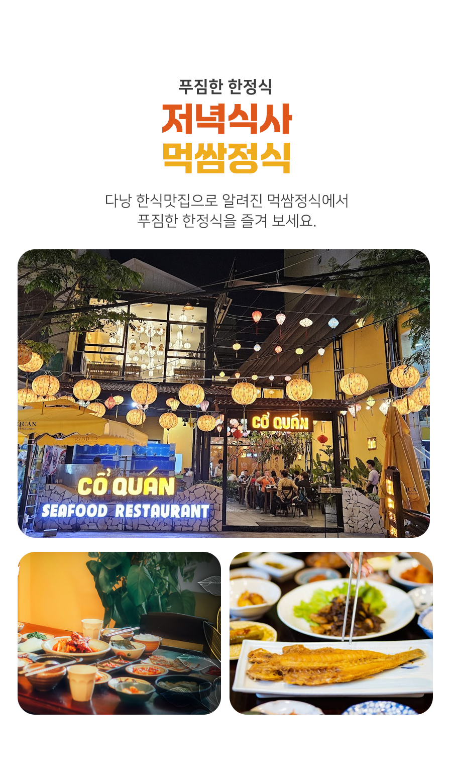 후에투어_06.png