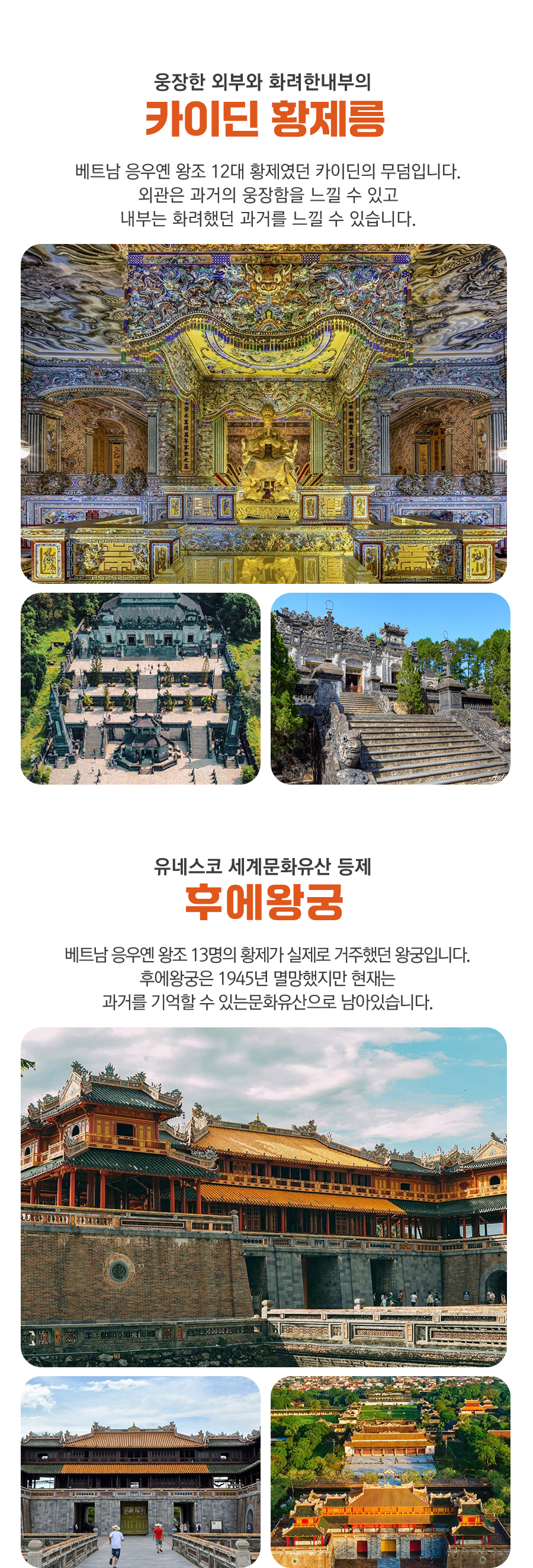 후에투어_04.png