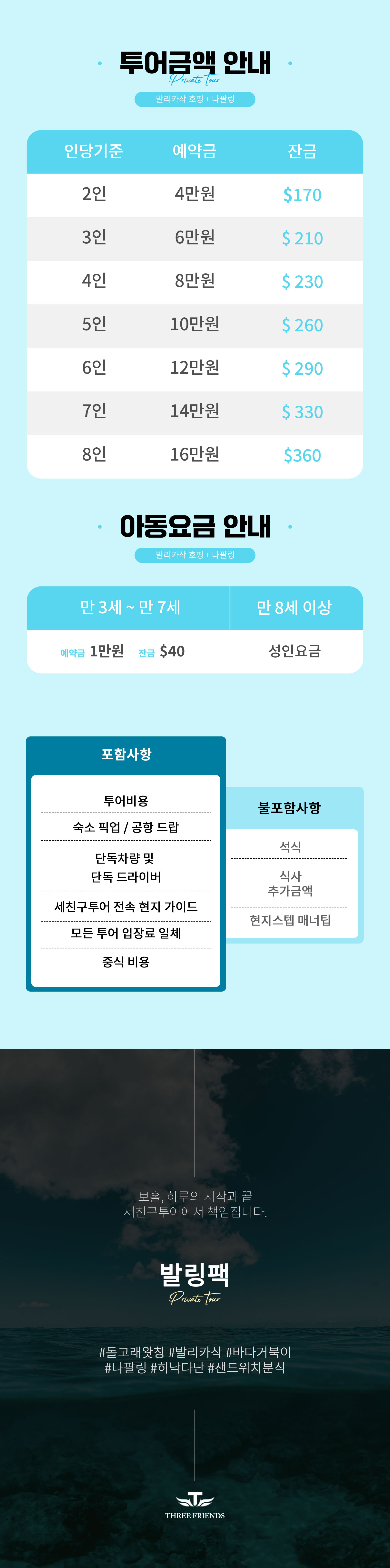 발링팩.jpg