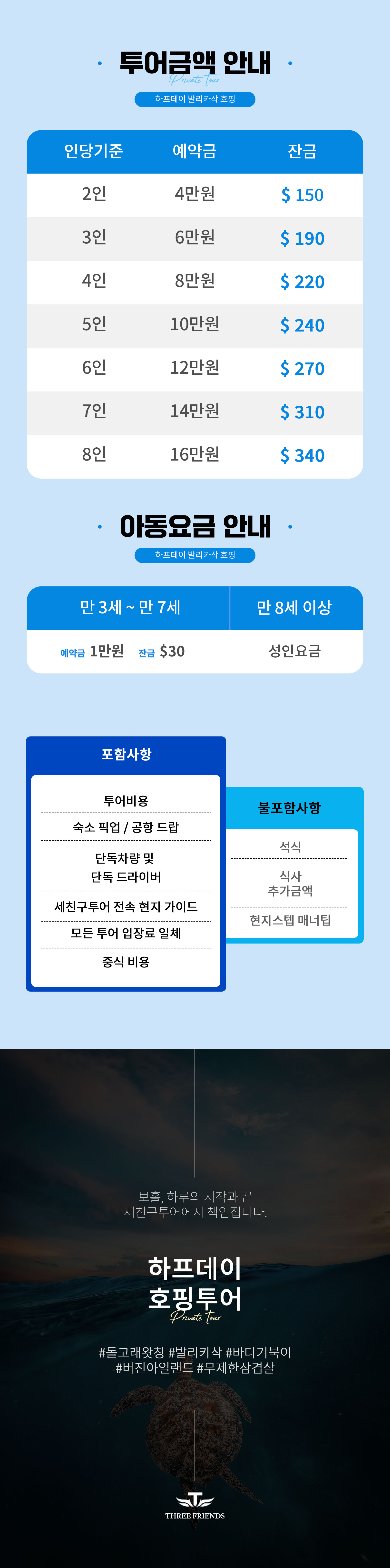 0228-하프-발리카삭-3_01.jpg