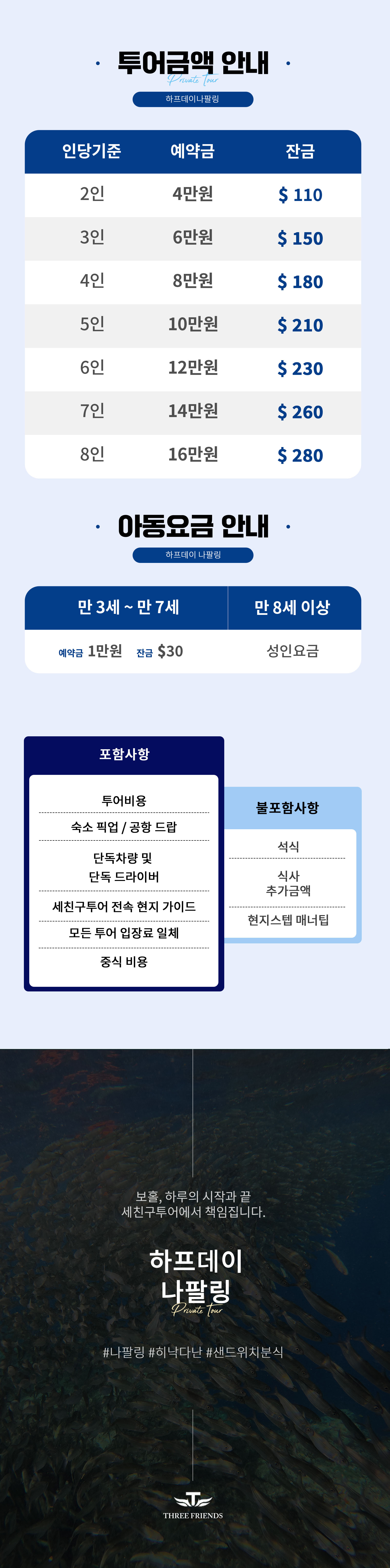 1205-하프-나팔링-2_02.jpg