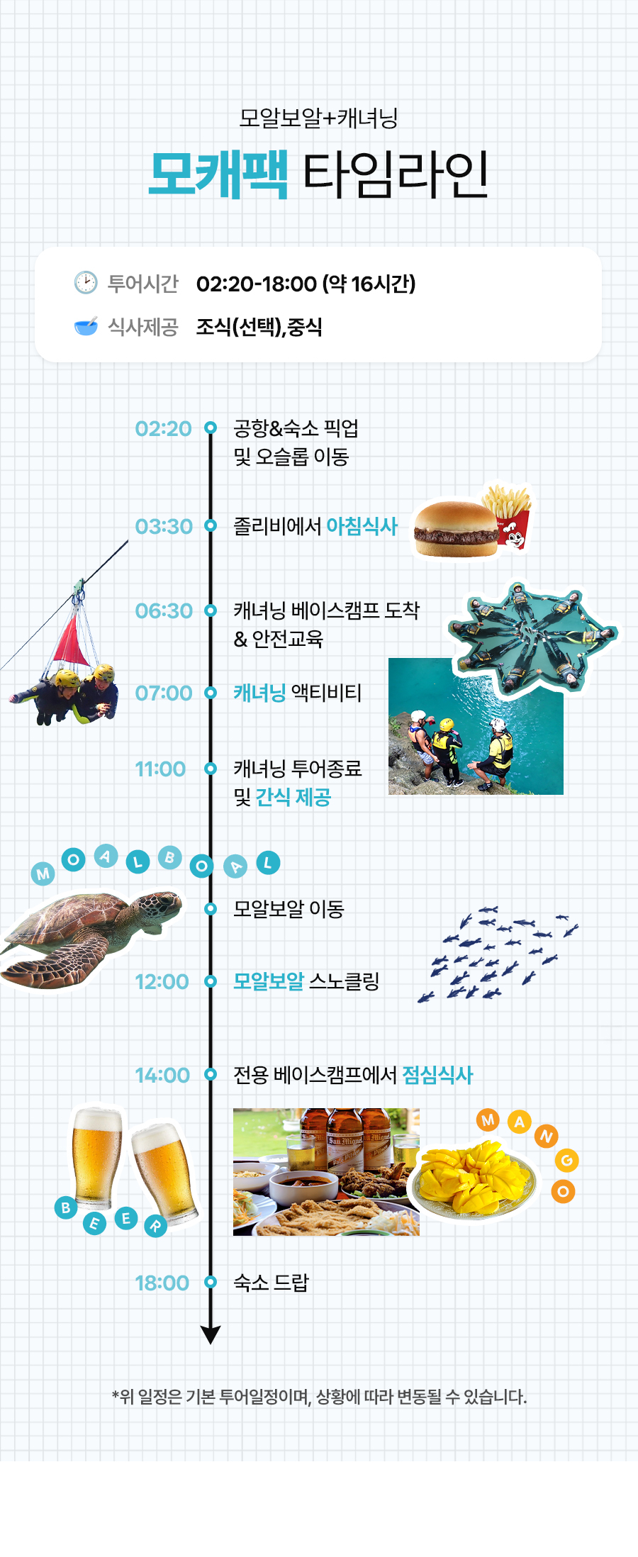 모캐02_01.jpg