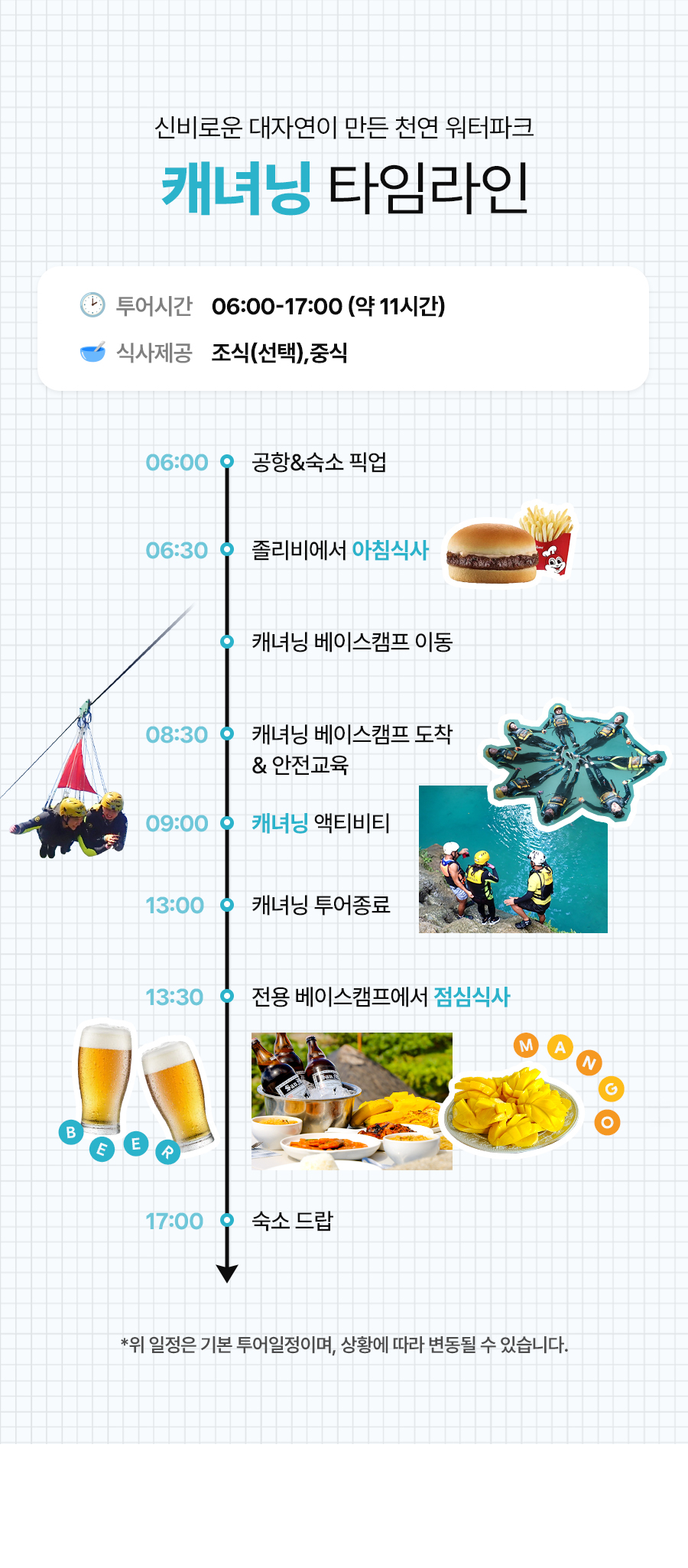 캐단02_01.jpg
