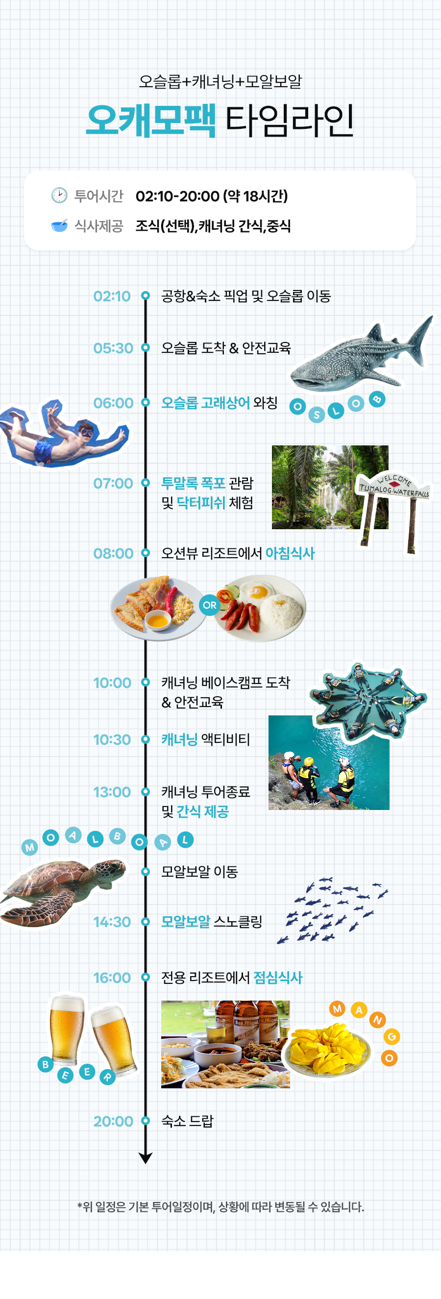 오캐모02_01.jpg