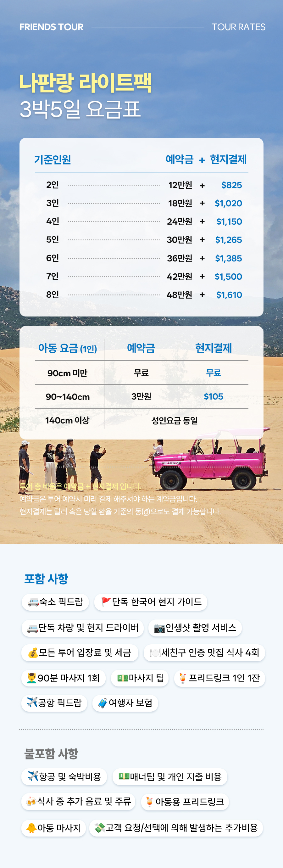 나판랑L_03_02.jpg