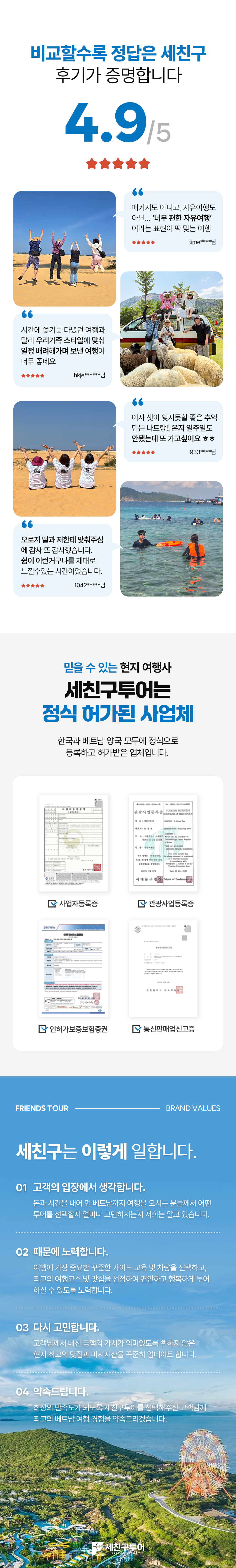 나판랑L_03_03.jpg