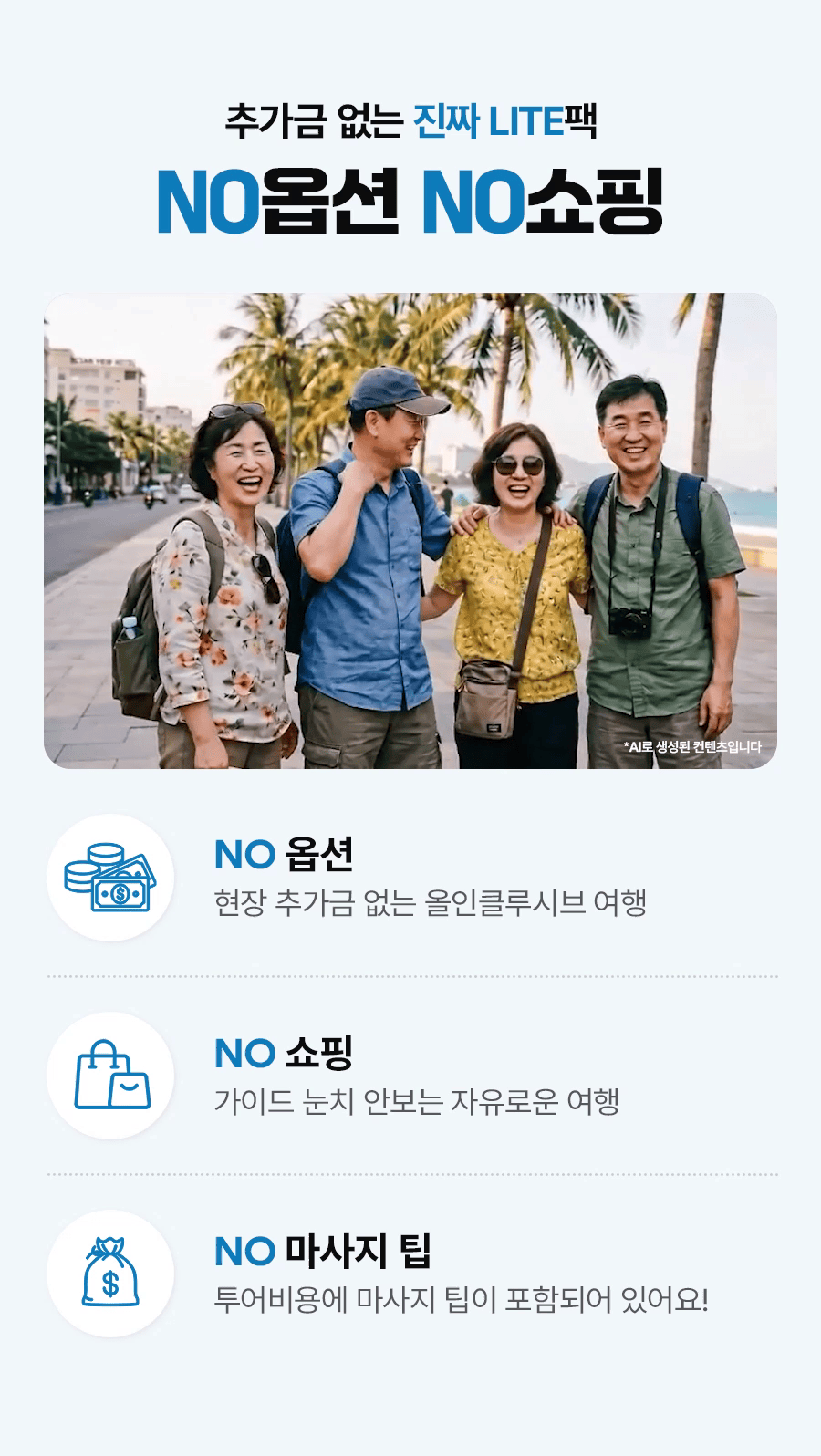 나트랑L_01_03.gif