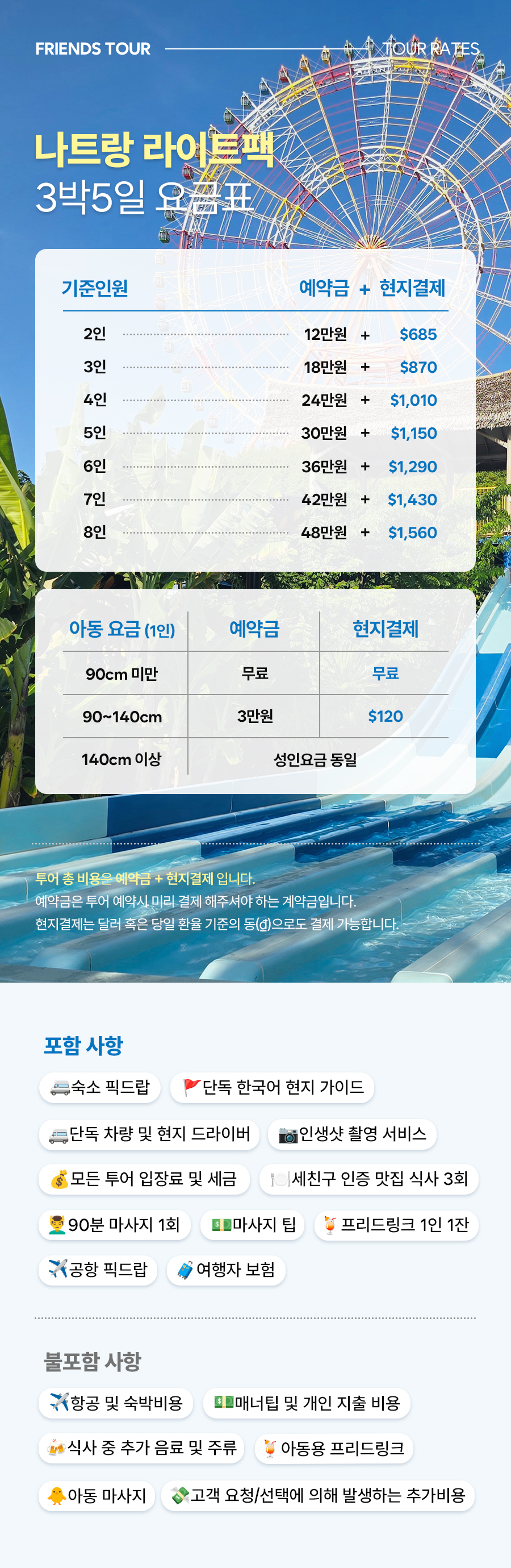 나트랑L_03_02.jpg