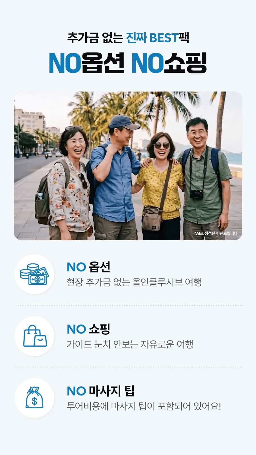 나판랑B_01_03.gif