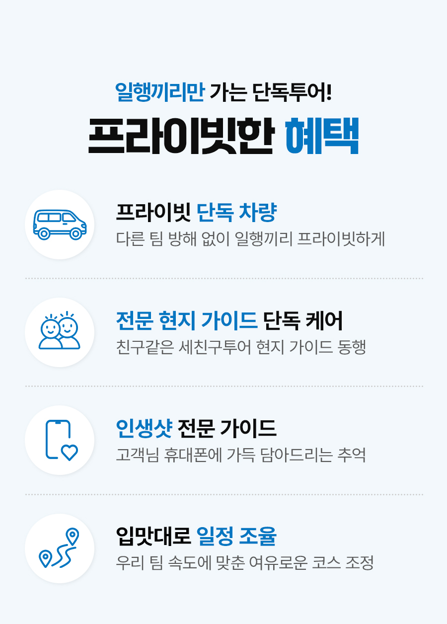 나판랑B_01_02.jpg