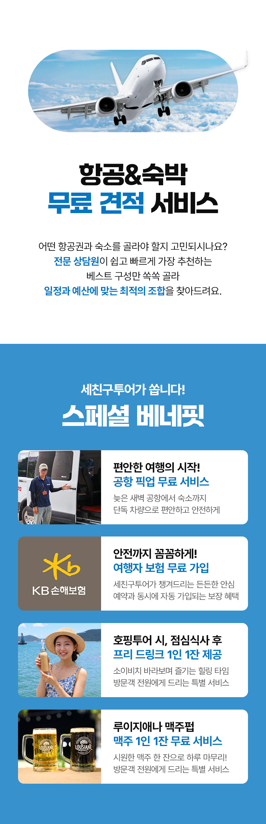 나판랑B_01_04.jpg