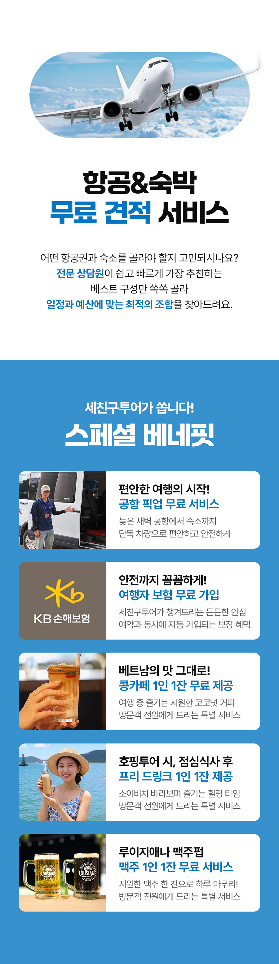나트랑B_01_04.jpg