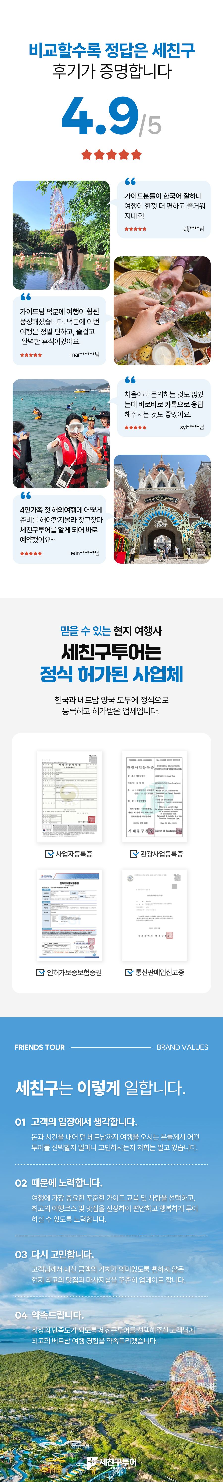나트랑B_04_03.jpg