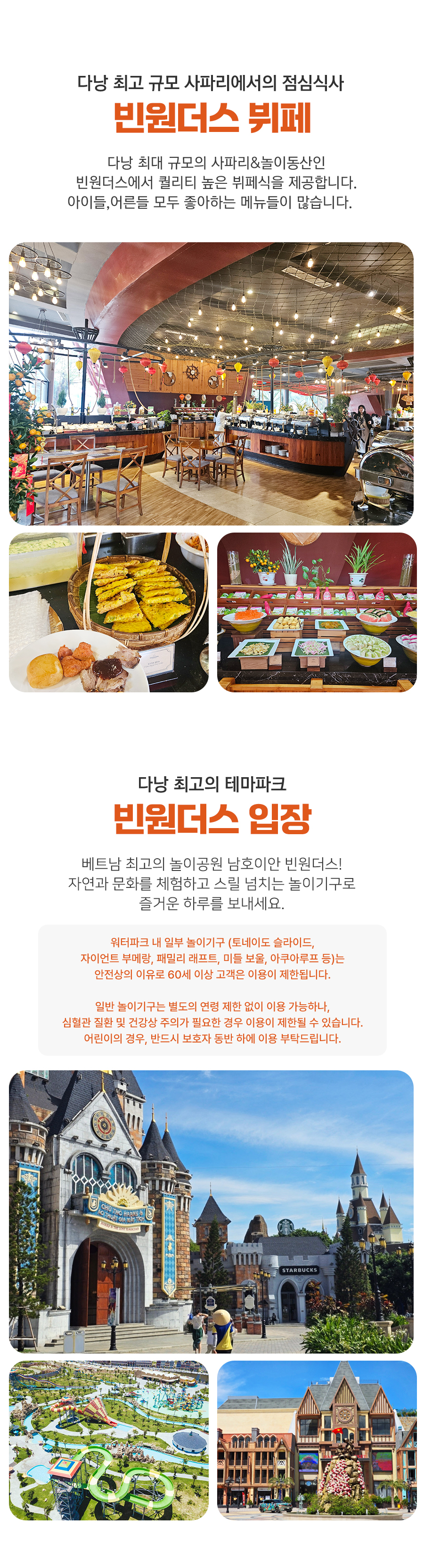 다낭-3박5일-패밀리팩_01_04.jpg