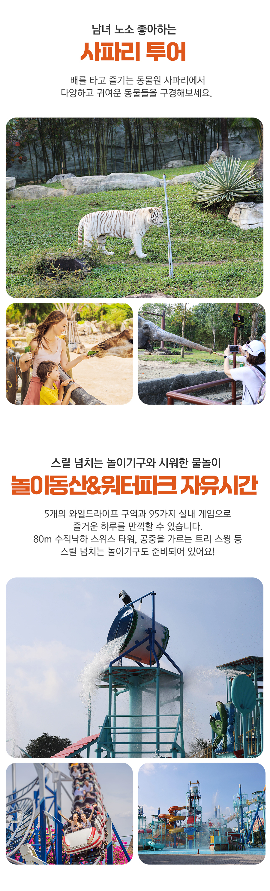 다낭-3박5일-패밀리팩_01_05.jpg