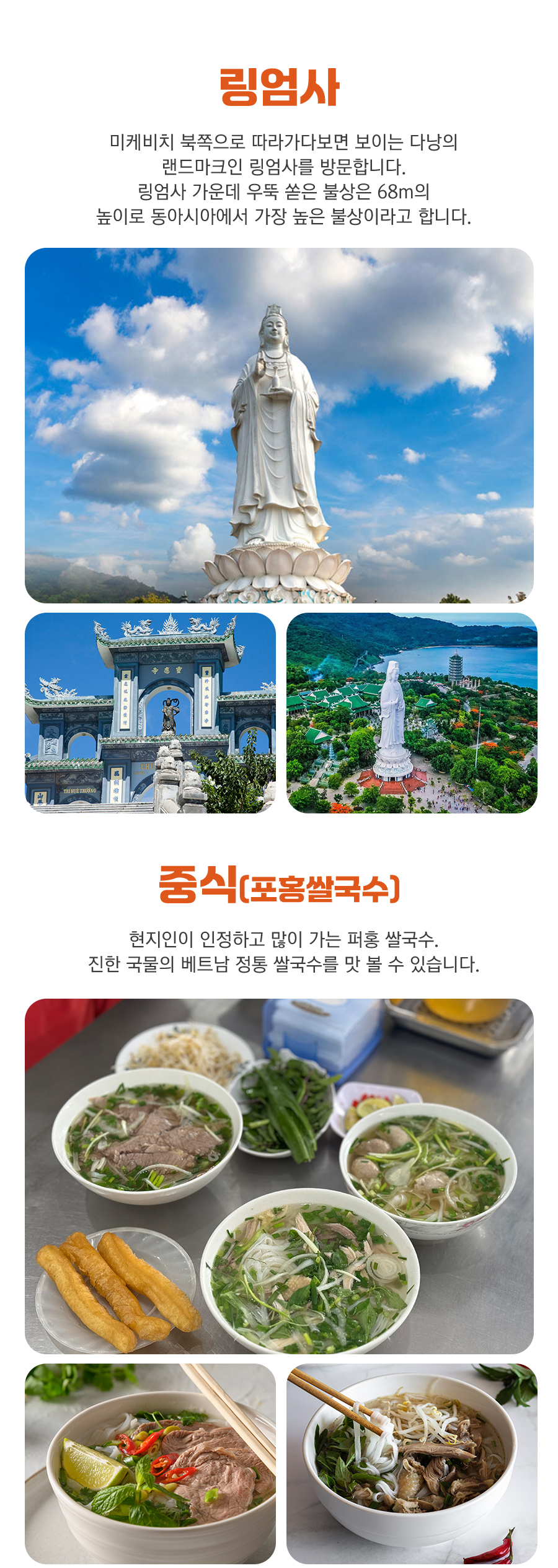 다낭-3박5일-베스트팩_01_06.jpg