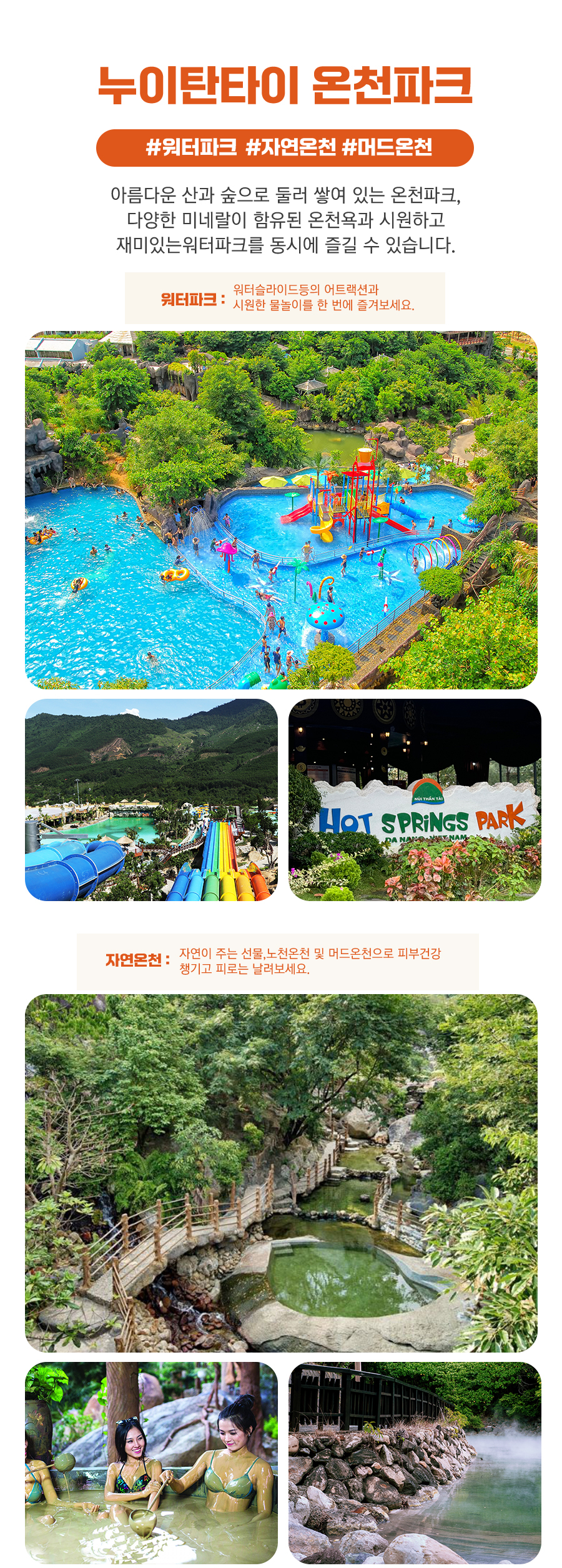 다낭-3박5일-베스트팩_01_07.jpg