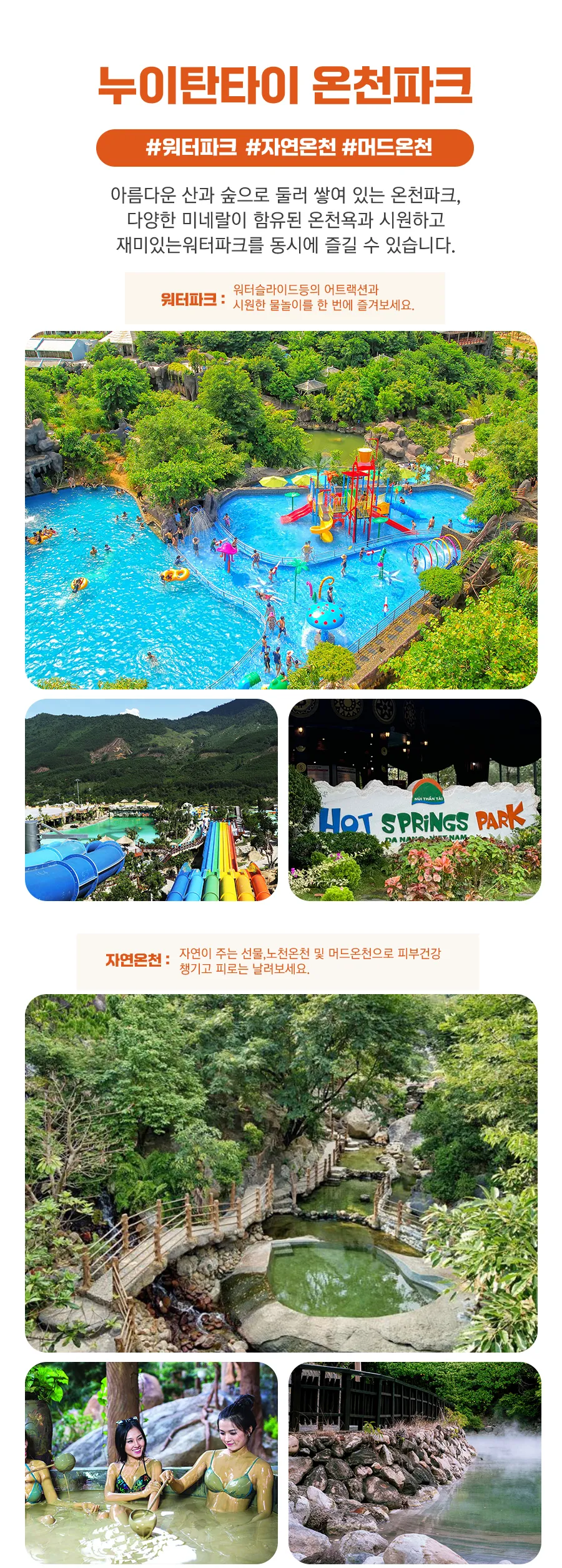 다낭-3박5일-베스트팩_01_07.jpg