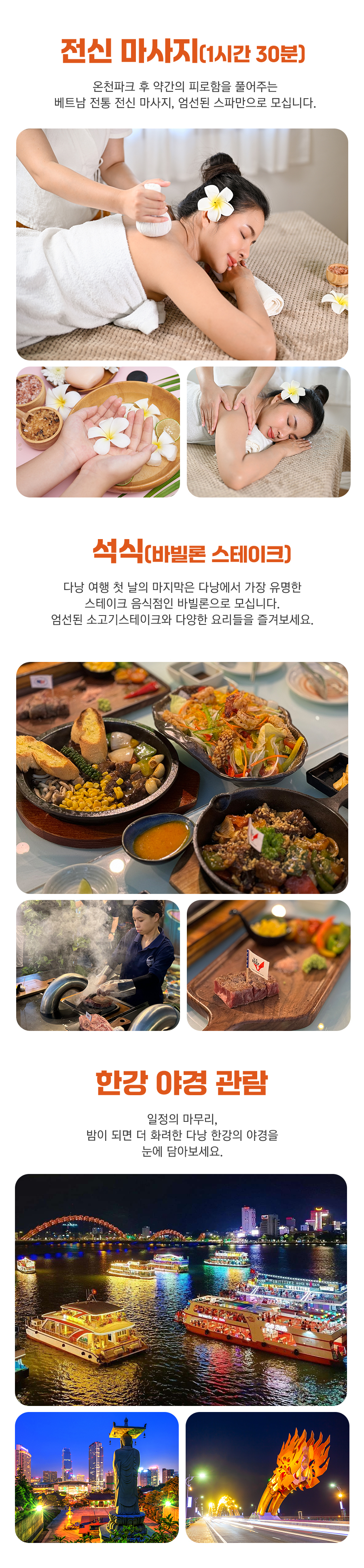 다낭-3박5일-베스트팩_01_08.jpg