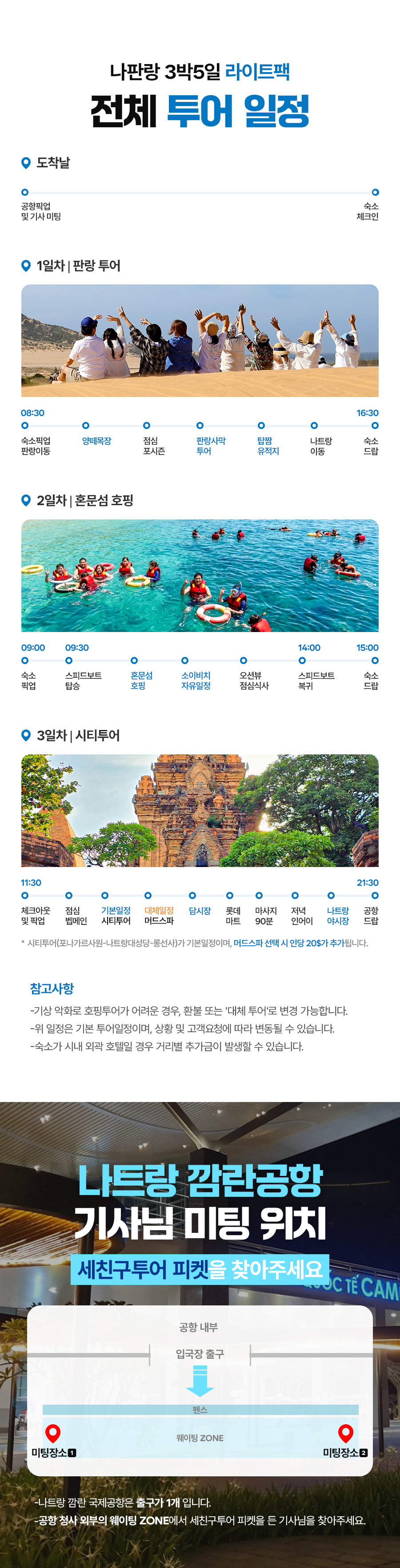 나판랑L_01_05.jpg
