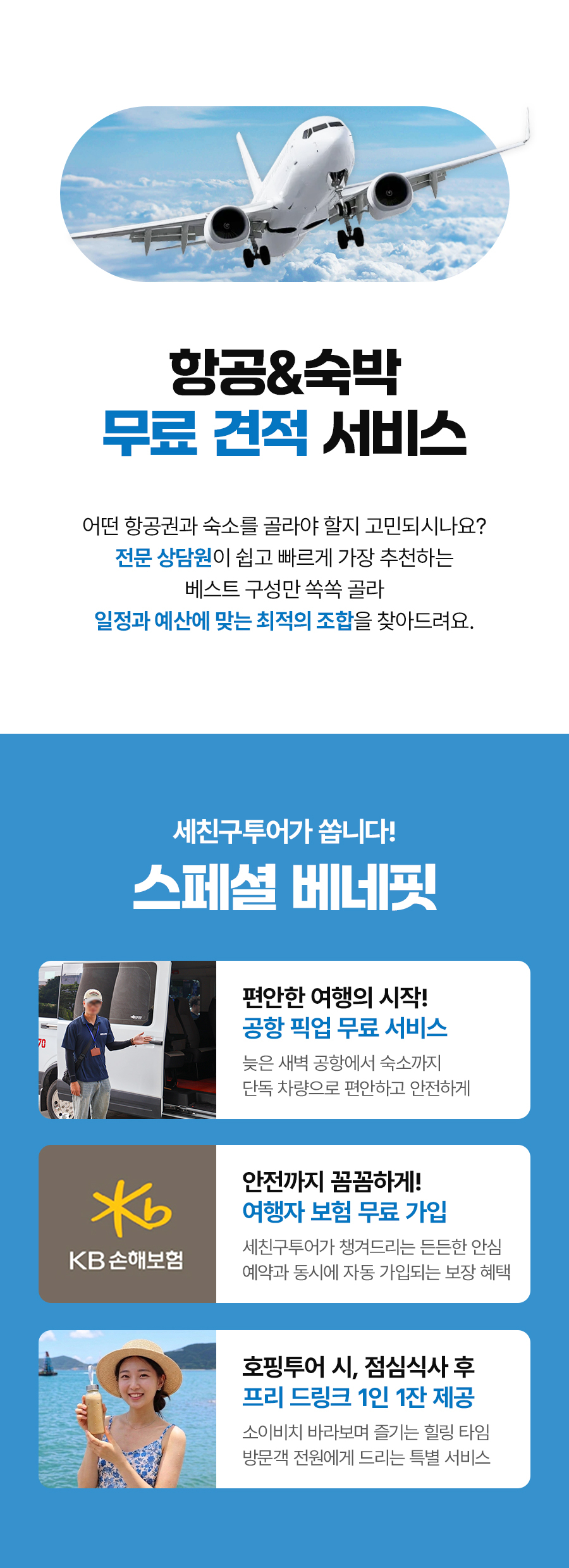 나트랑L_01_04.jpg
