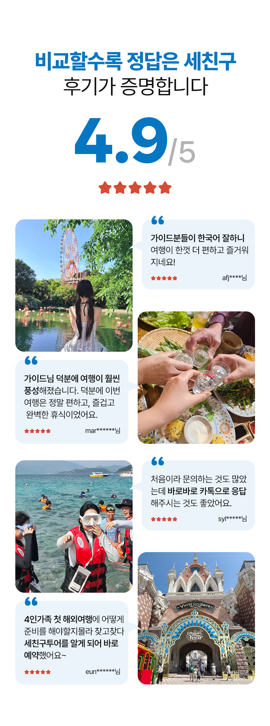 나트랑B_04_04.jpg