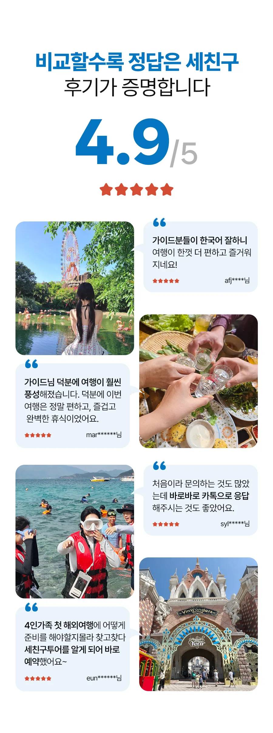 나트랑B_04_04.jpg