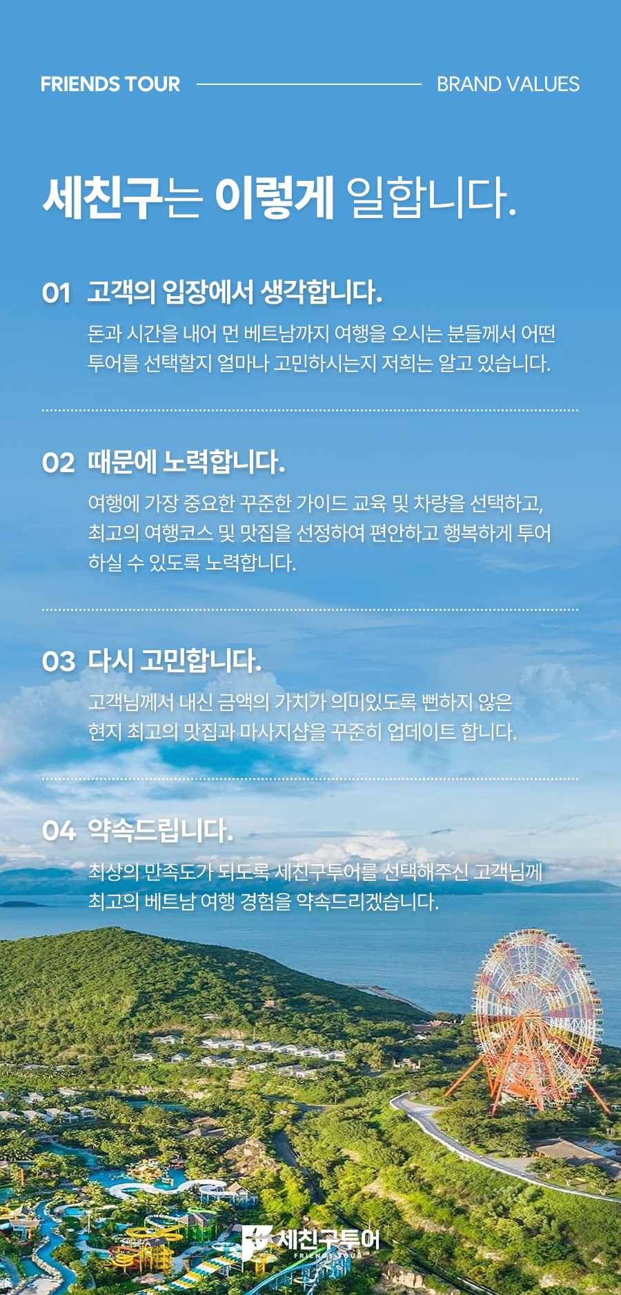 나트랑B_04_06.jpg