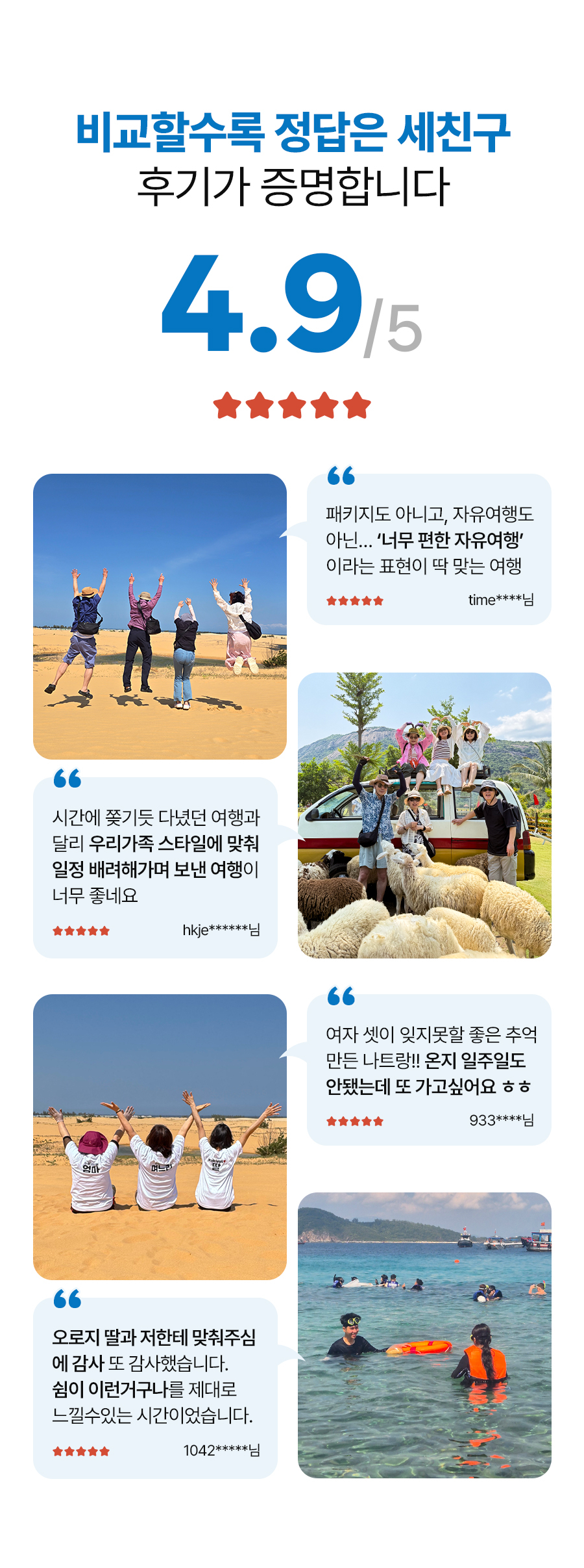 나판랑B_04_04.jpg
