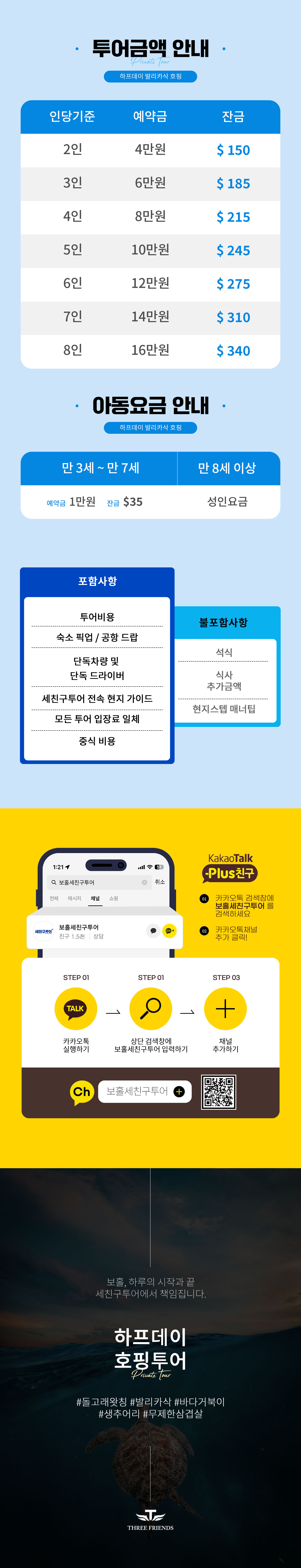 0하발_01.jpg